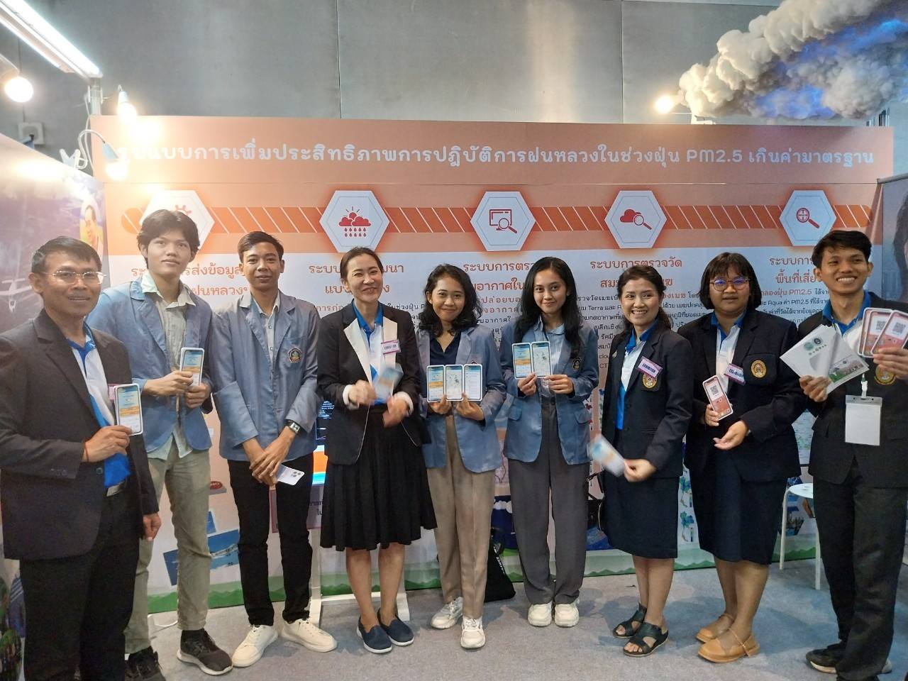 KMUTT Business Plan Competition